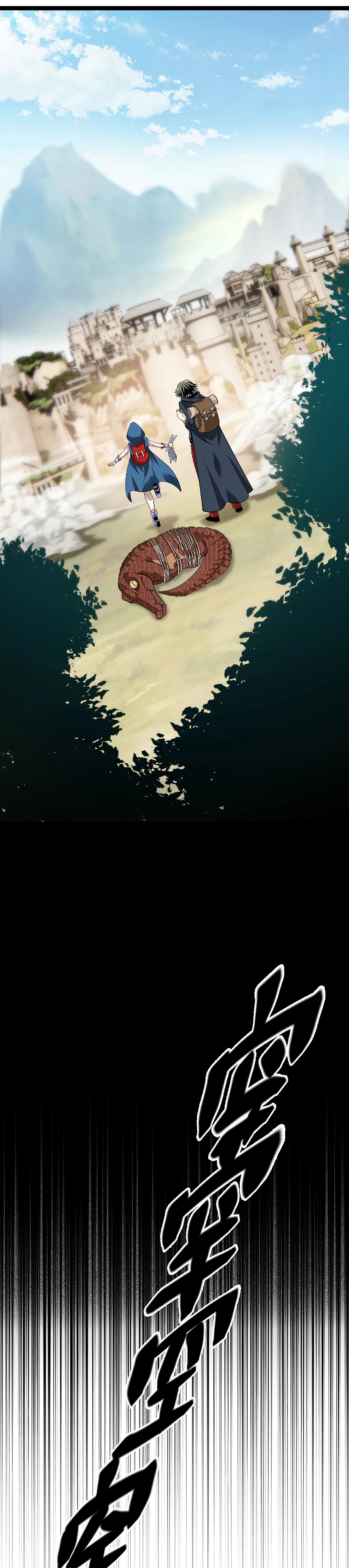 Глава 3 - страница 15