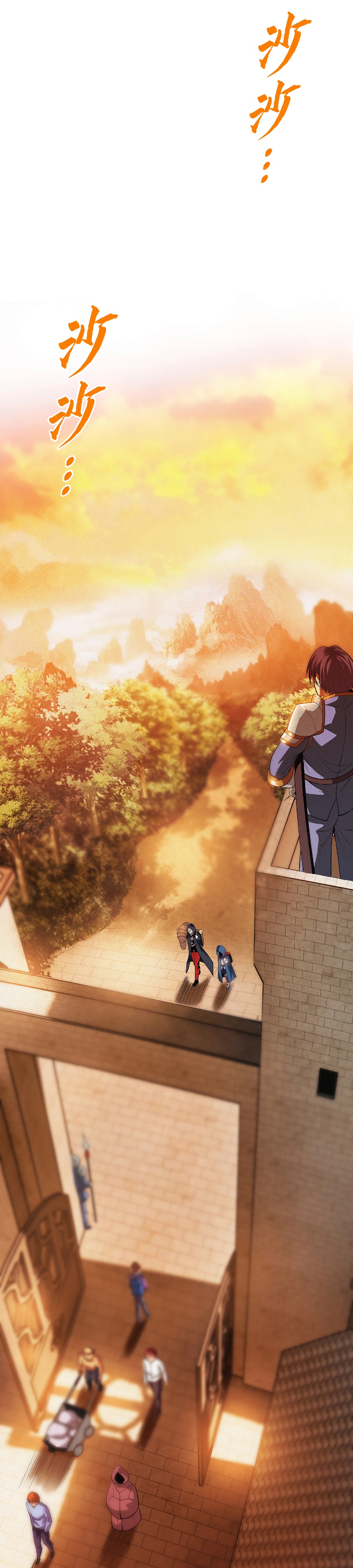 Глава 3 - страница 22