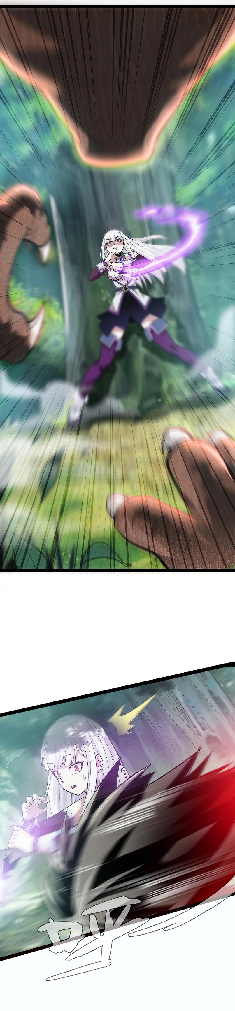 Глава 3 - страница 8