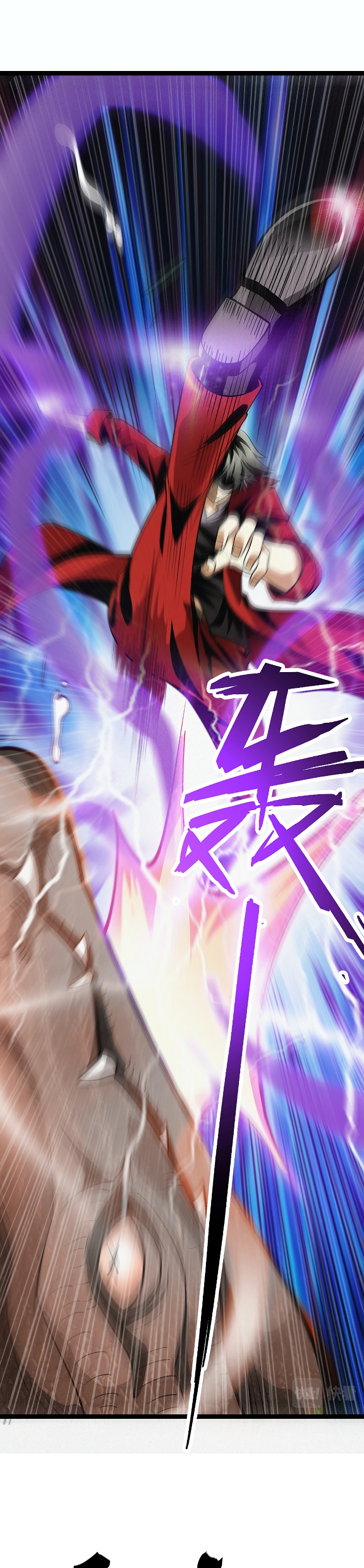 Глава 3 - страница 9