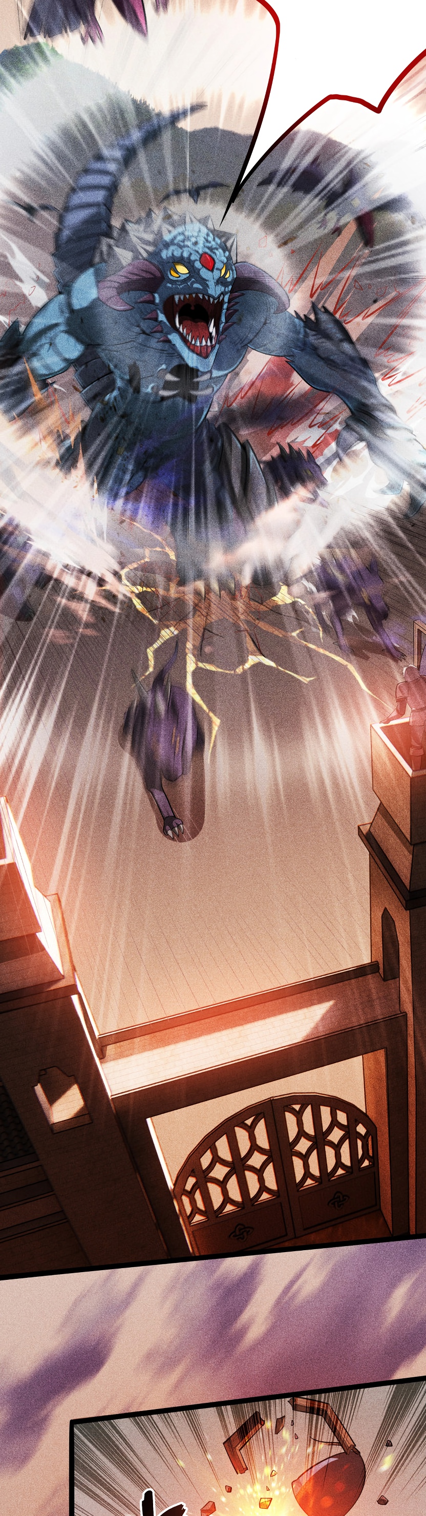 Глава 4 - страница 12