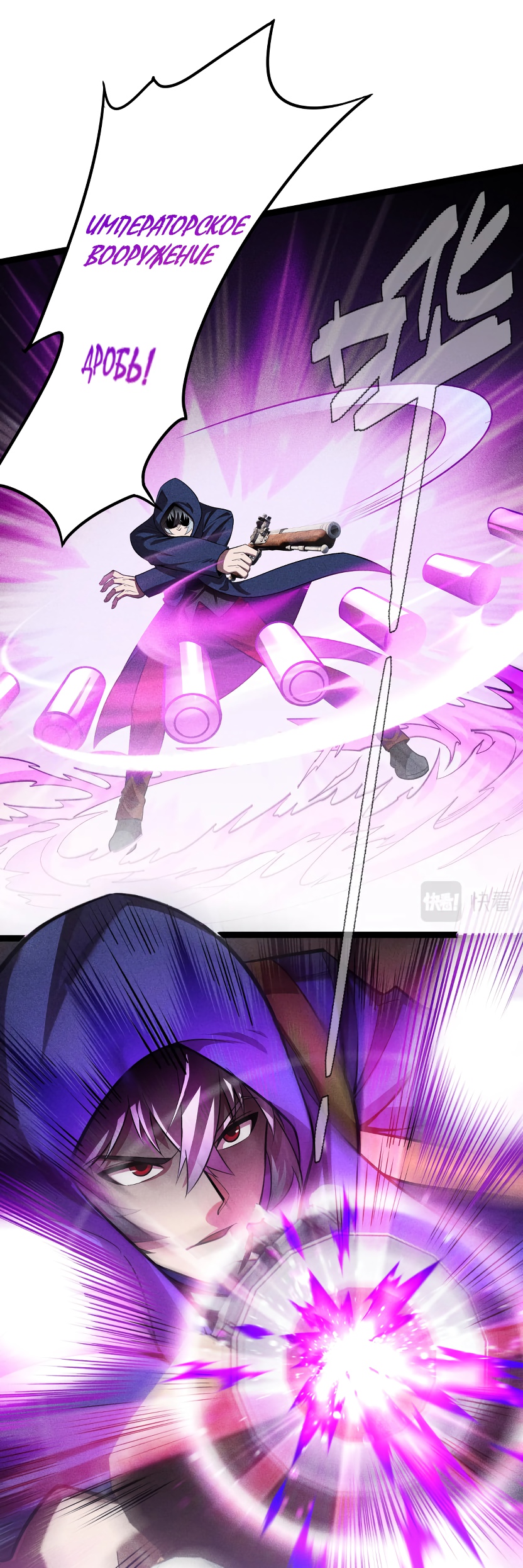 Глава 4 - страница 27