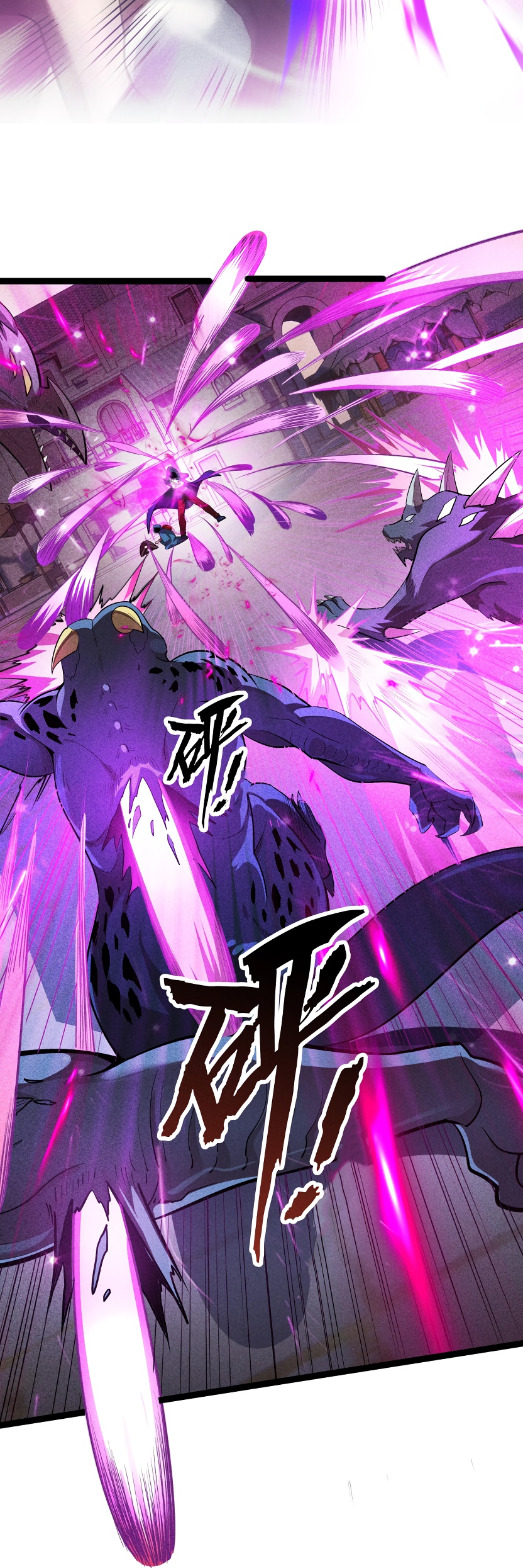 Глава 4 - страница 28