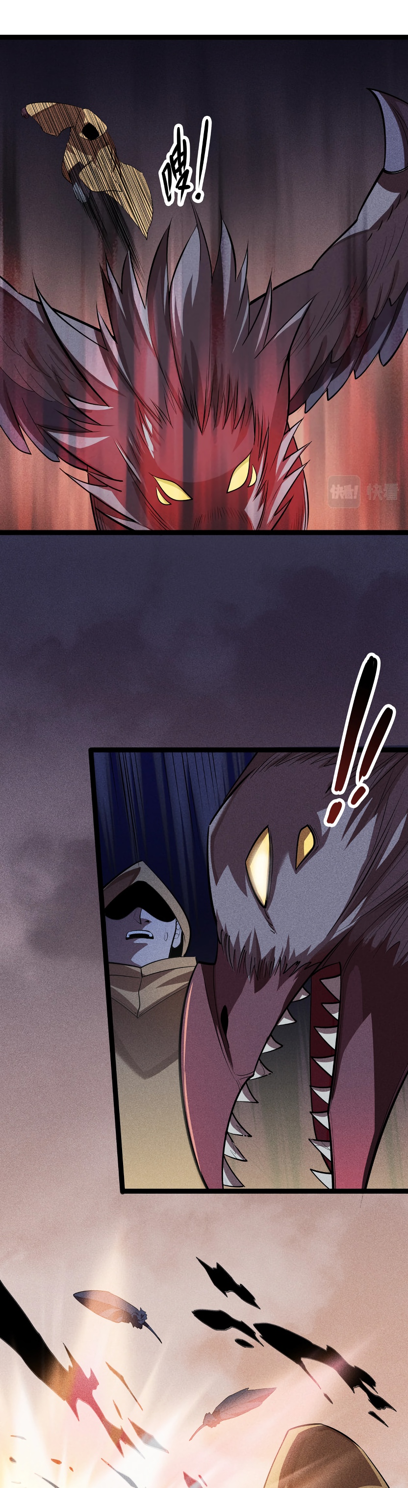 Глава 4 - страница 34