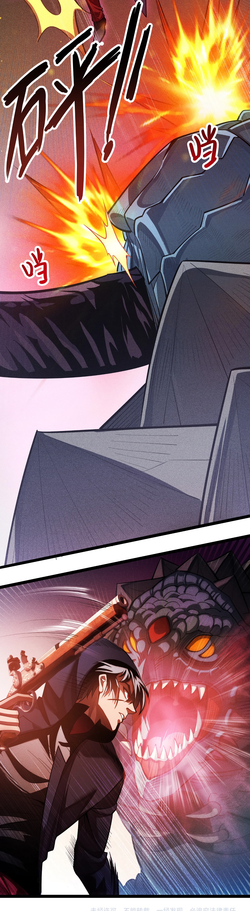 Глава 4 - страница 39