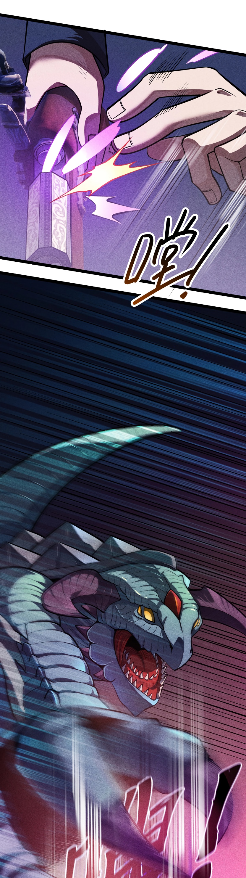 Глава 4 - страница 41