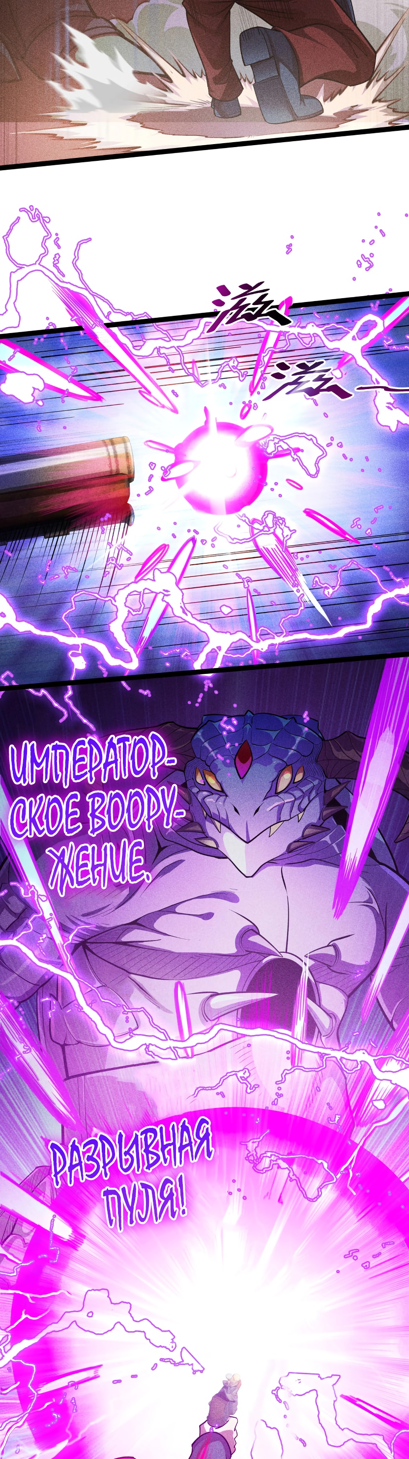 Глава 4 - страница 43