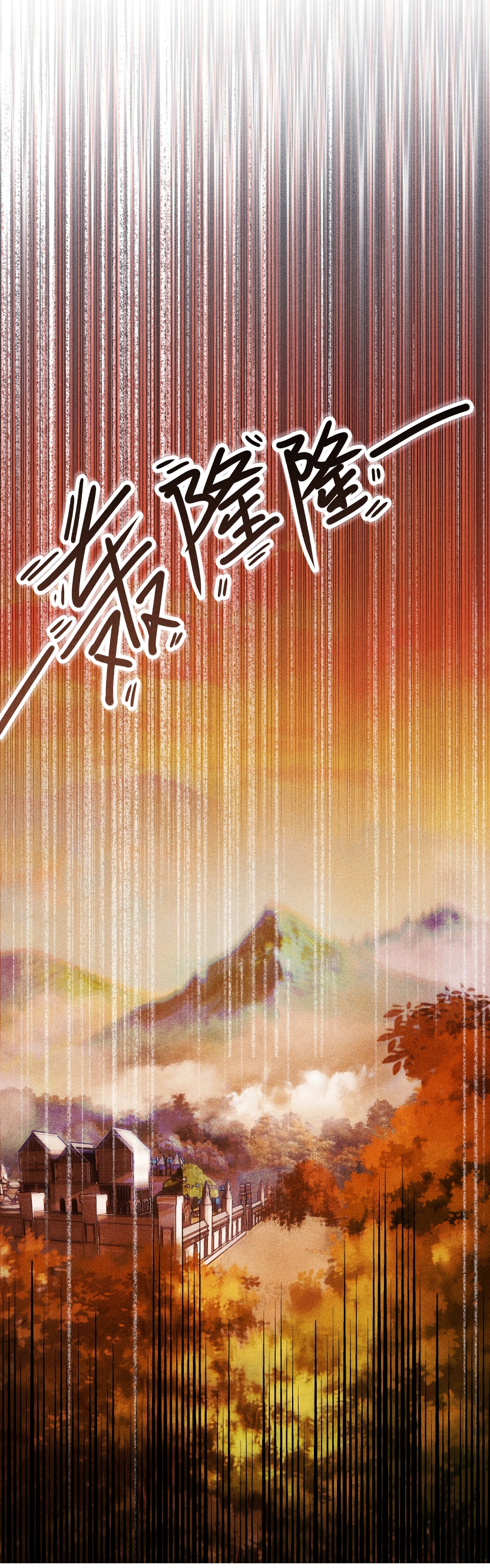 Глава 4 - страница 6