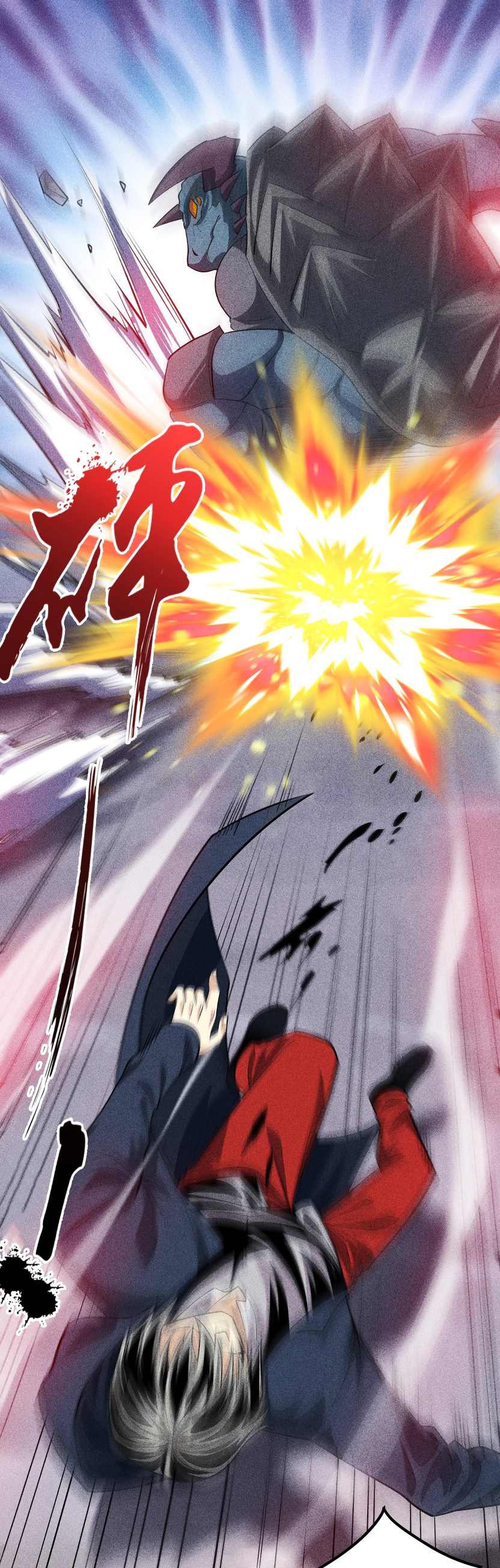 Глава 5 - страница 10