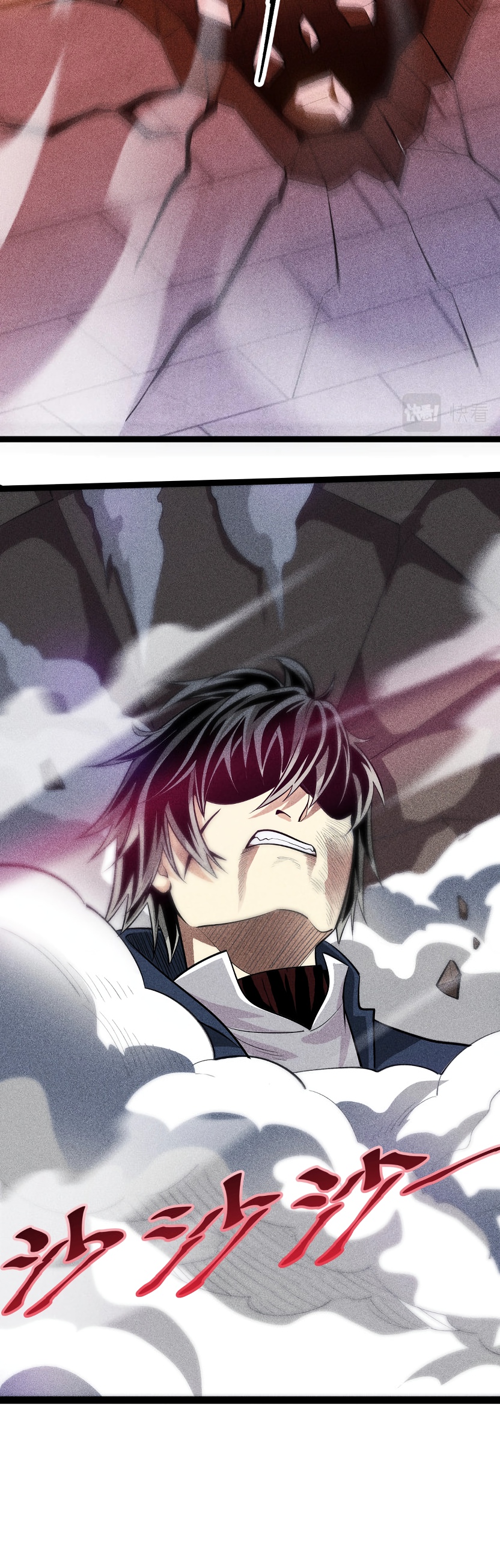 Глава 5 - страница 12