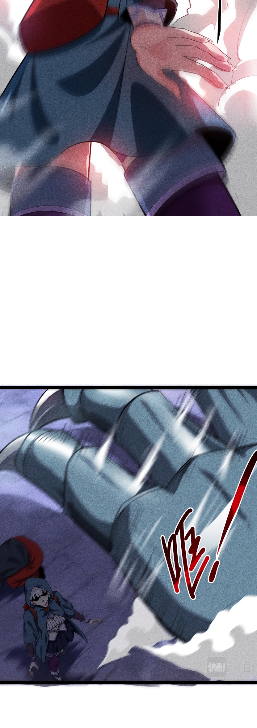 Глава 5 - страница 16