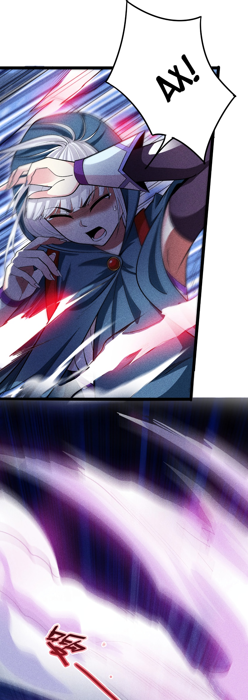 Глава 5 - страница 17