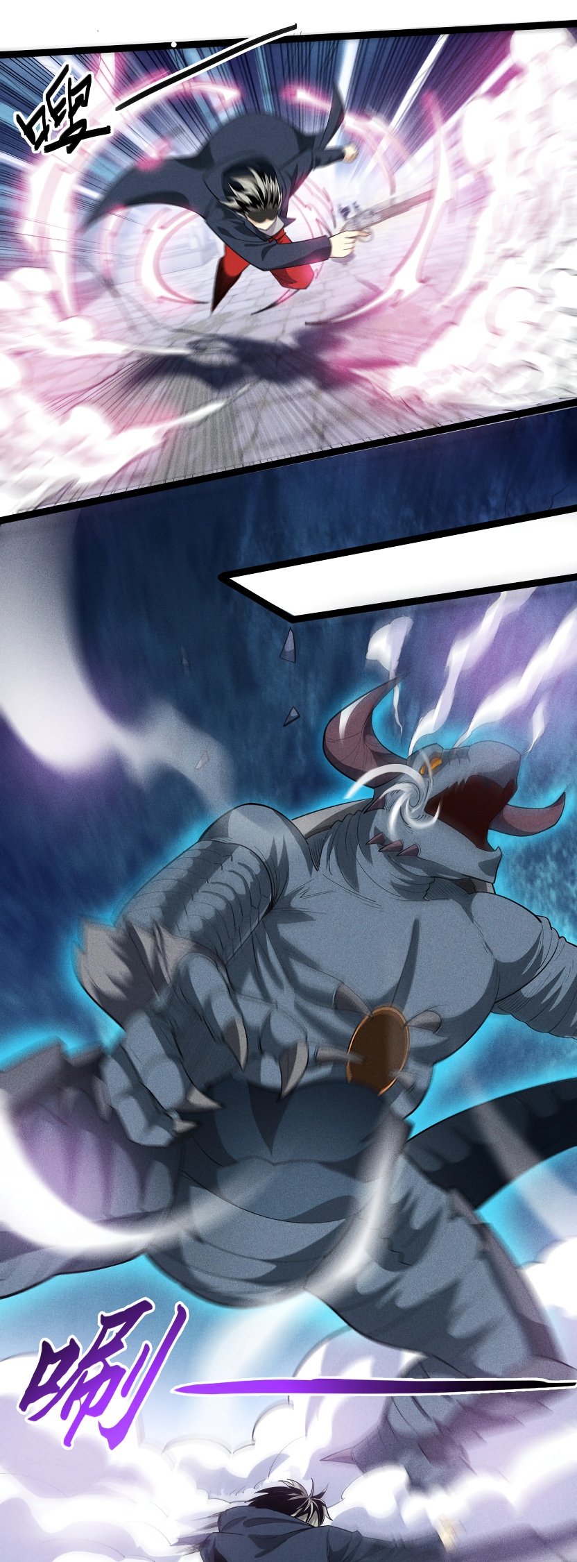 Глава 5 - страница 20