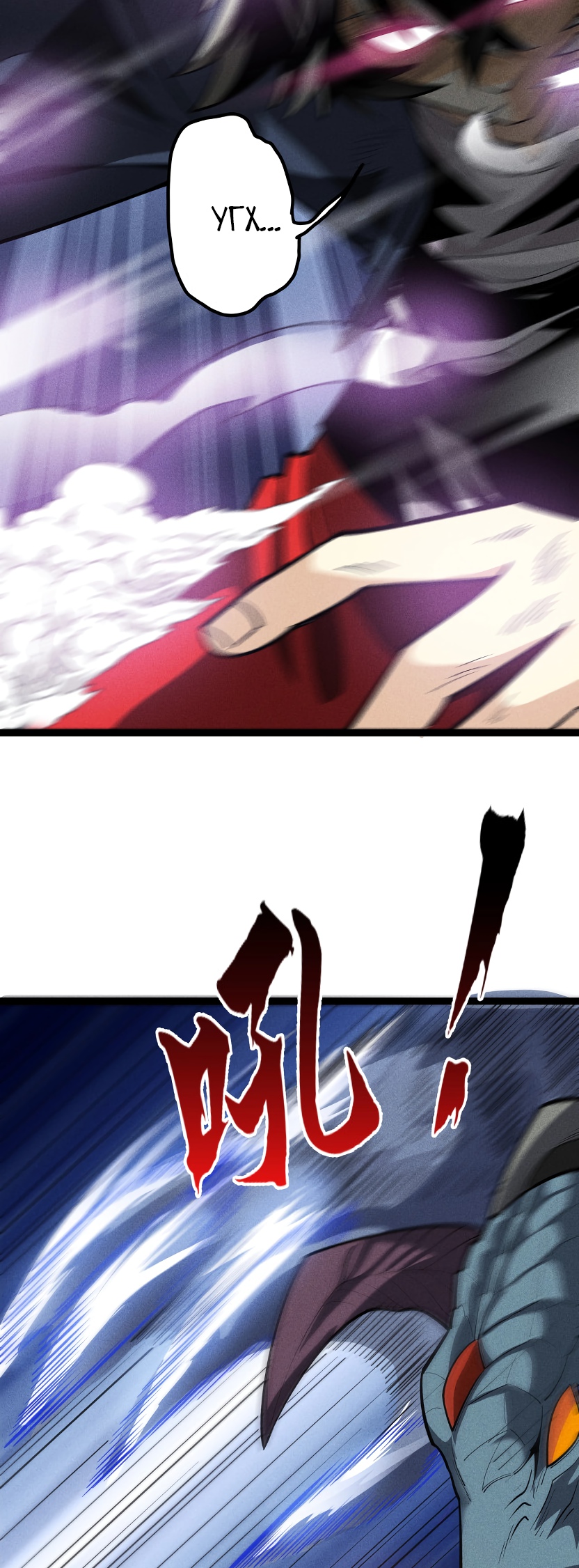 Глава 5 - страница 22