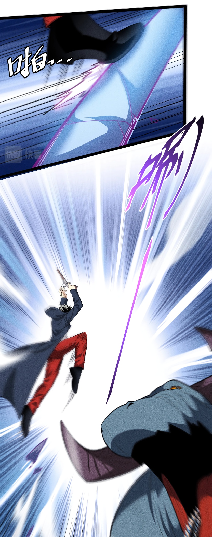 Глава 5 - страница 27