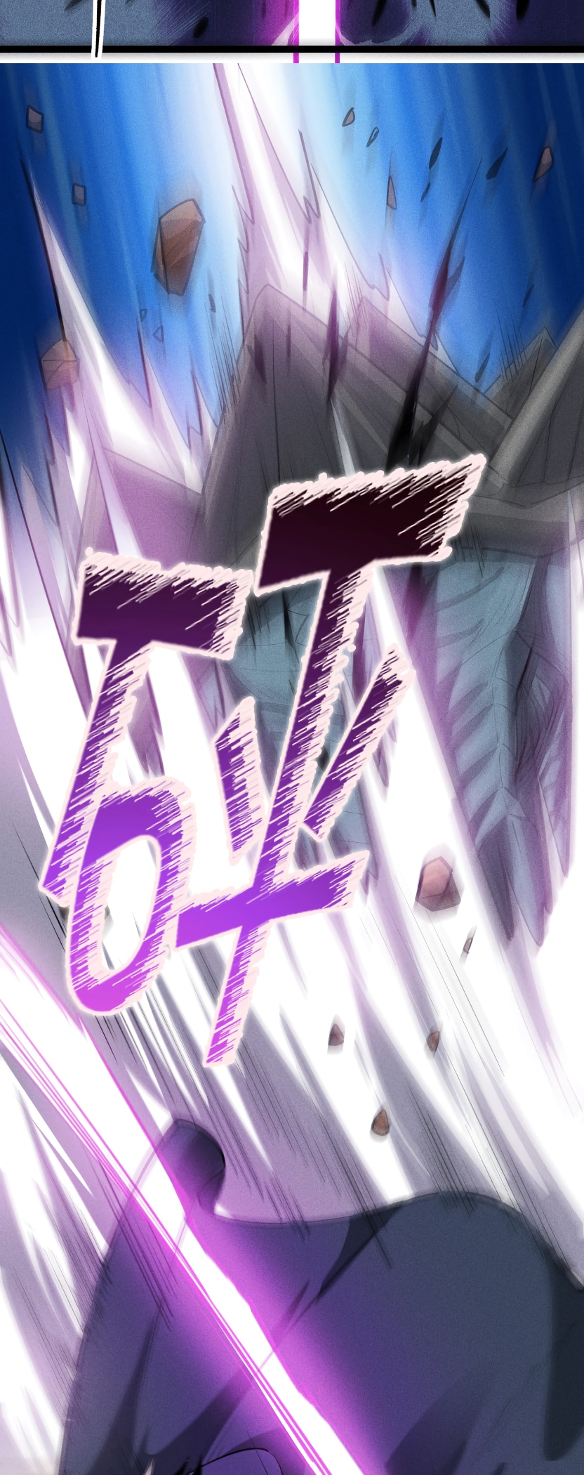 Глава 5 - страница 31