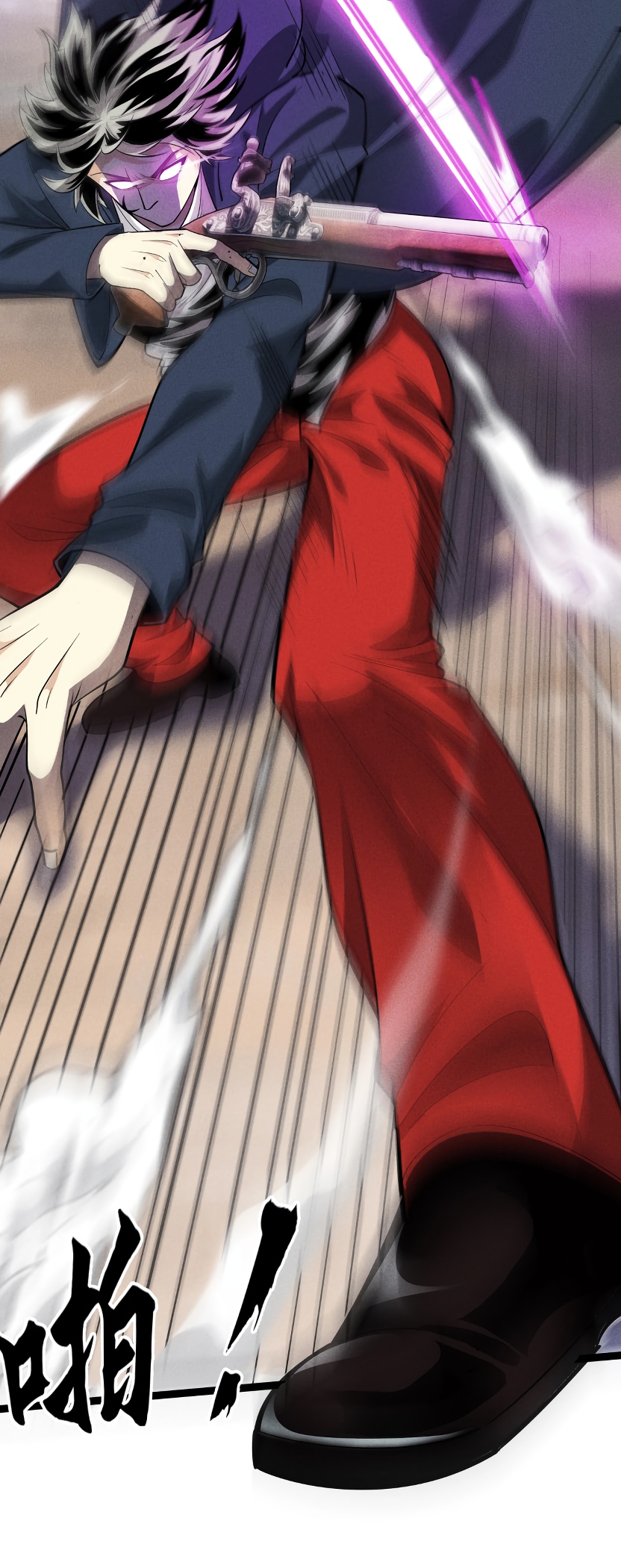 Глава 5 - страница 32