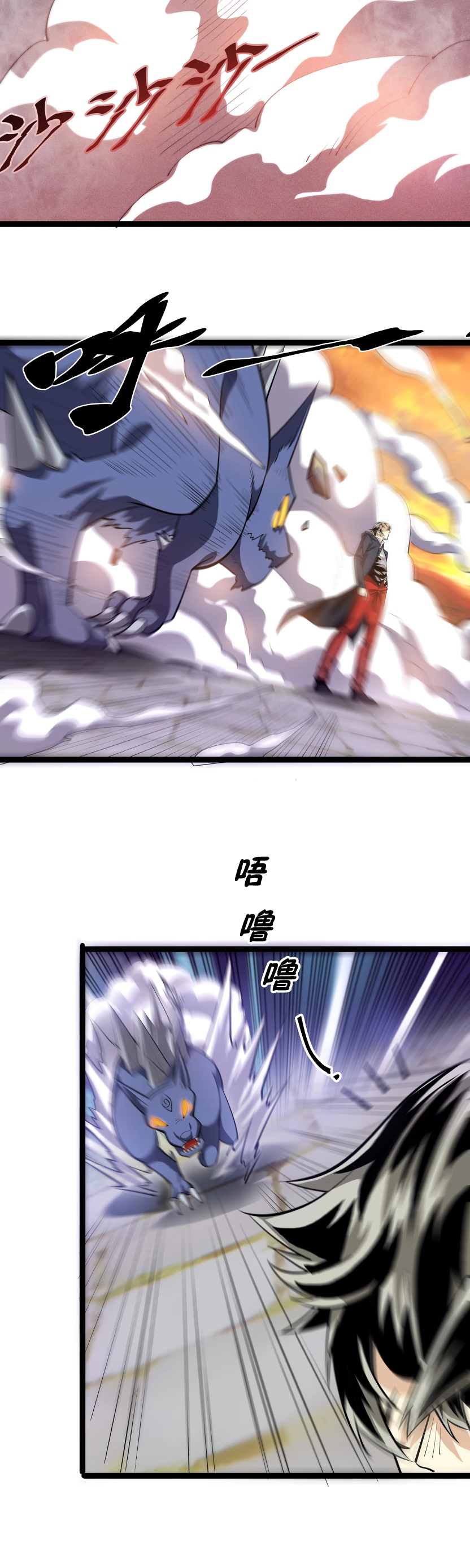 Глава 5 - страница 34