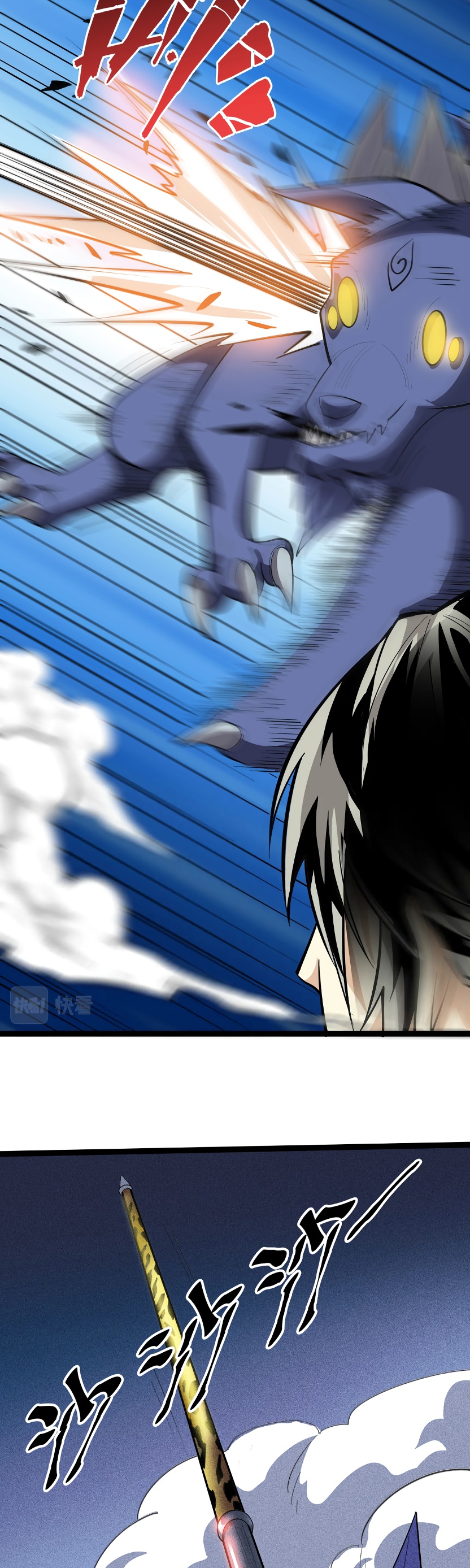 Глава 5 - страница 36