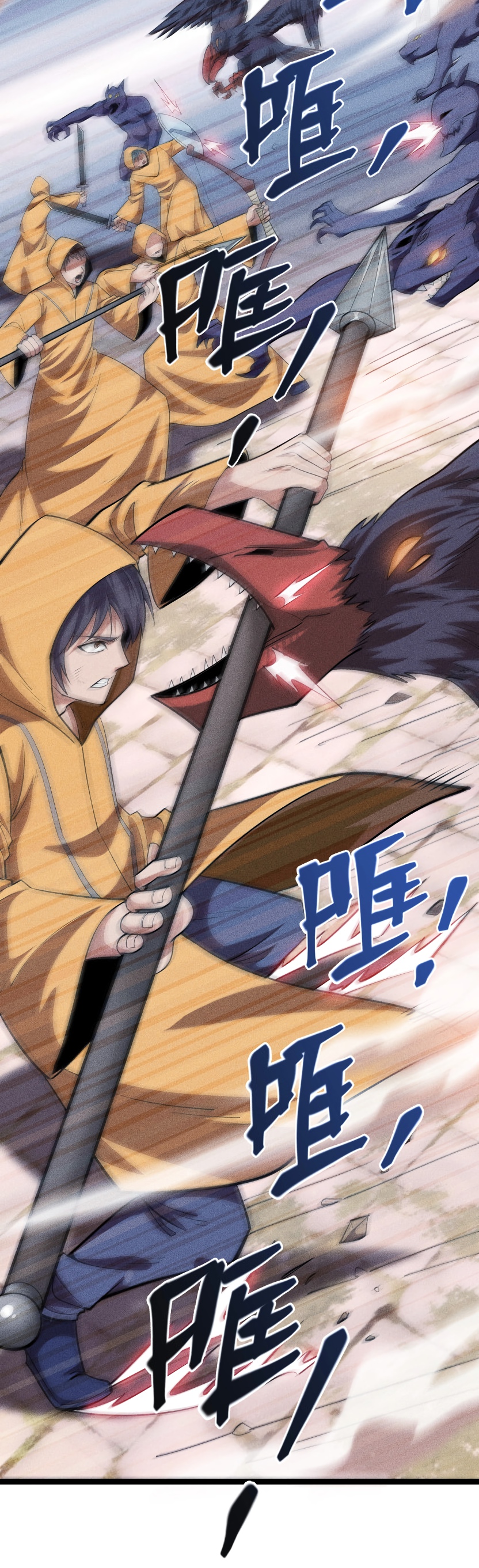 Глава 5 - страница 44