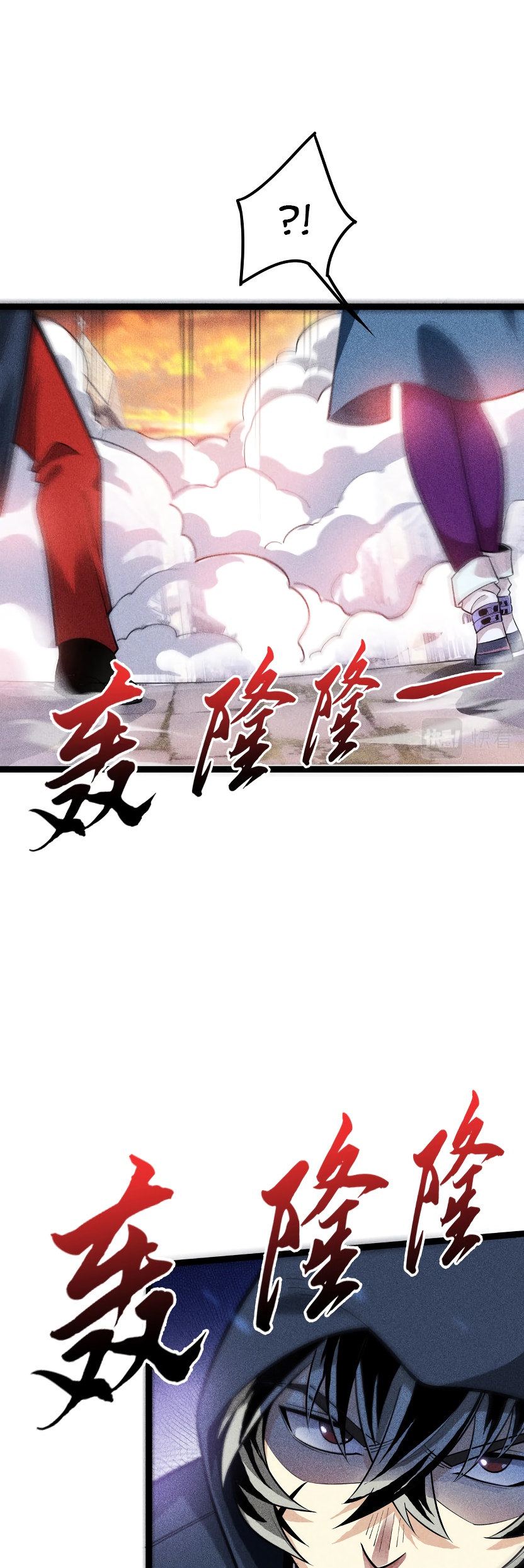 Глава 5 - страница 5