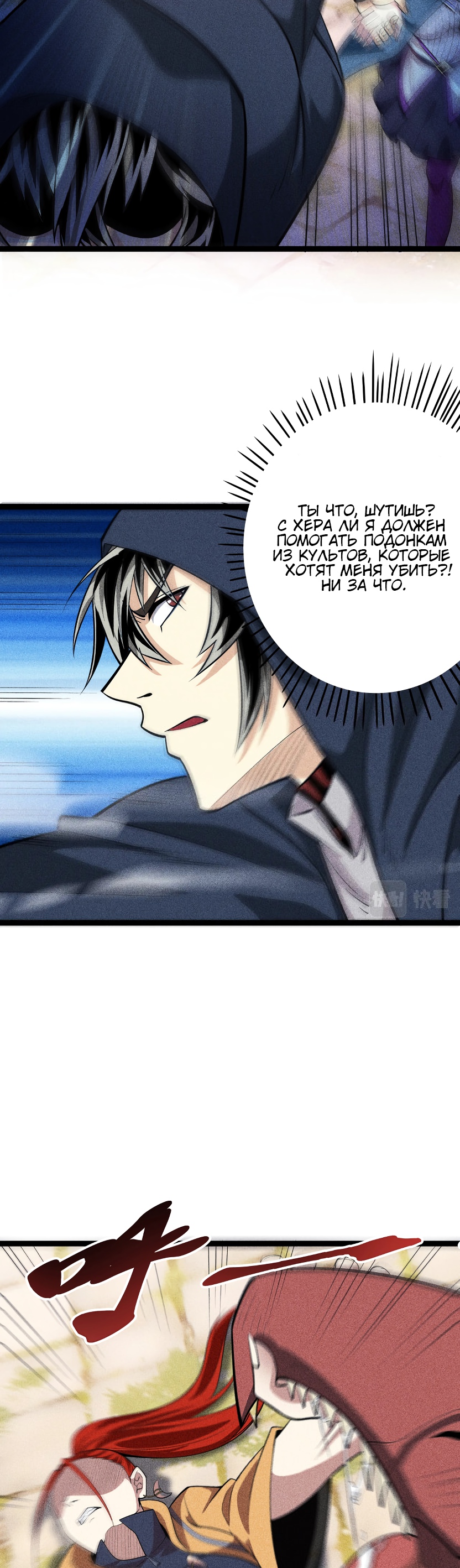 Глава 5 - страница 50