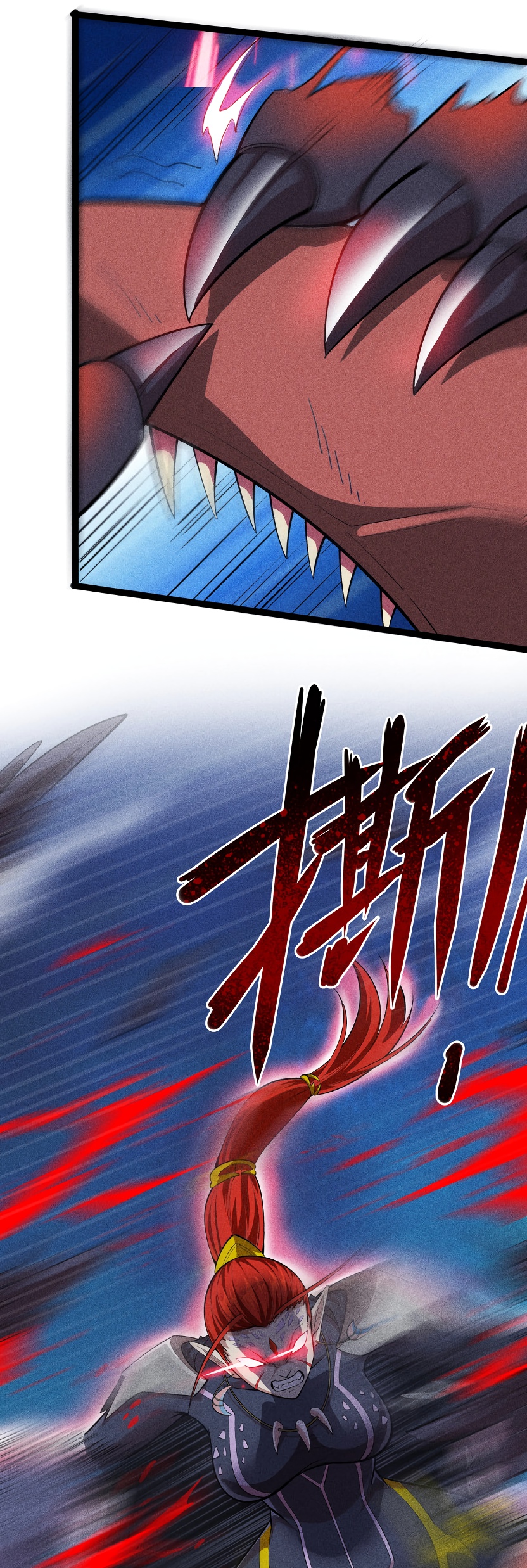 Глава 5 - страница 52