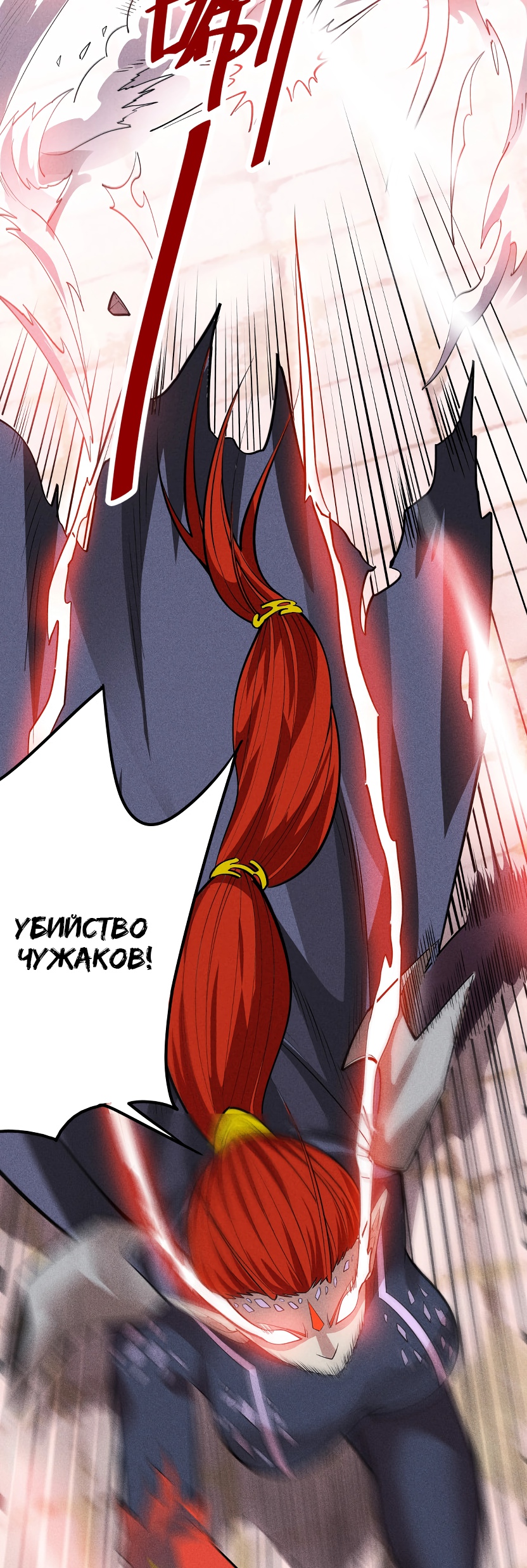 Глава 5 - страница 55