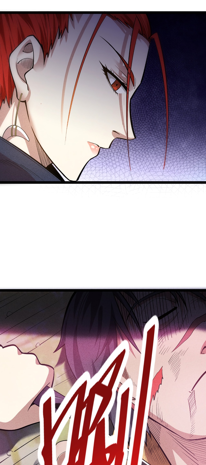 Глава 5 - страница 58