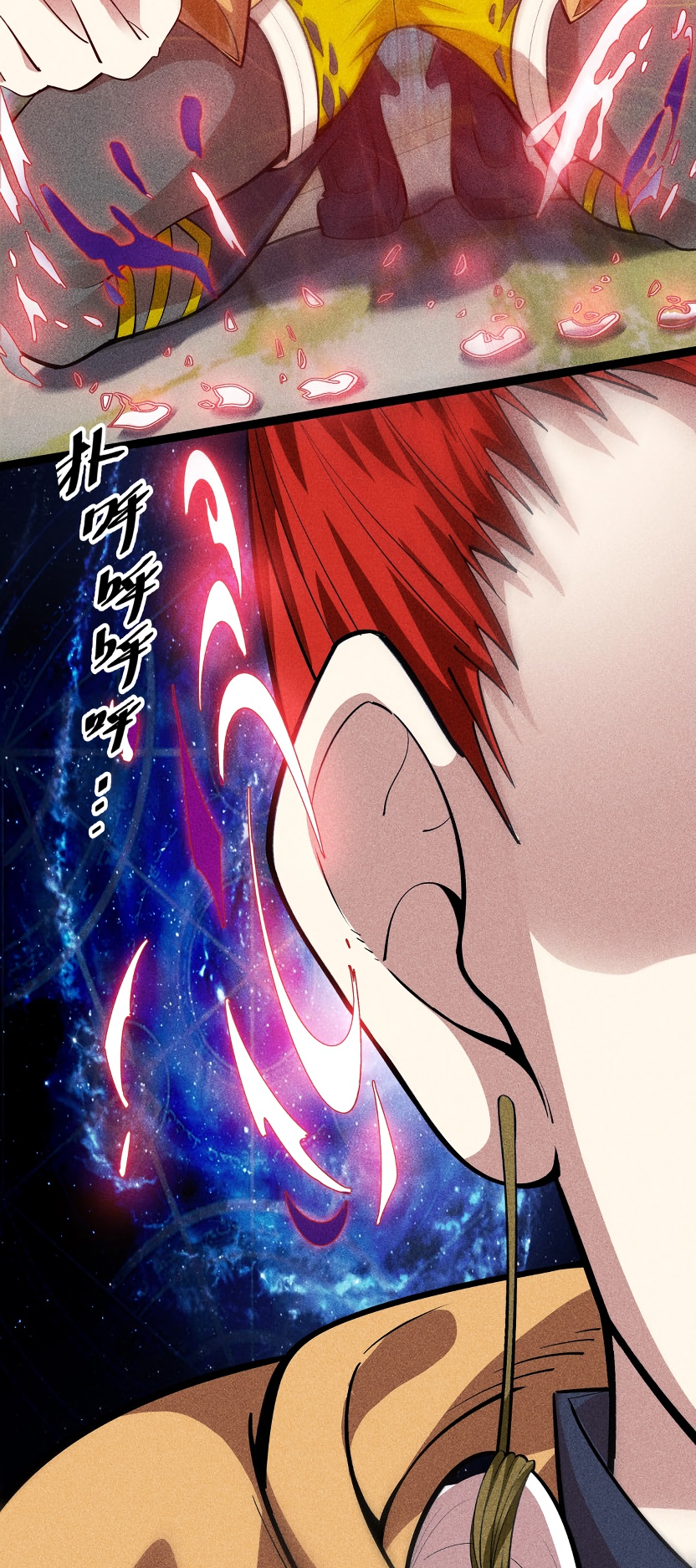 Глава 5 - страница 61