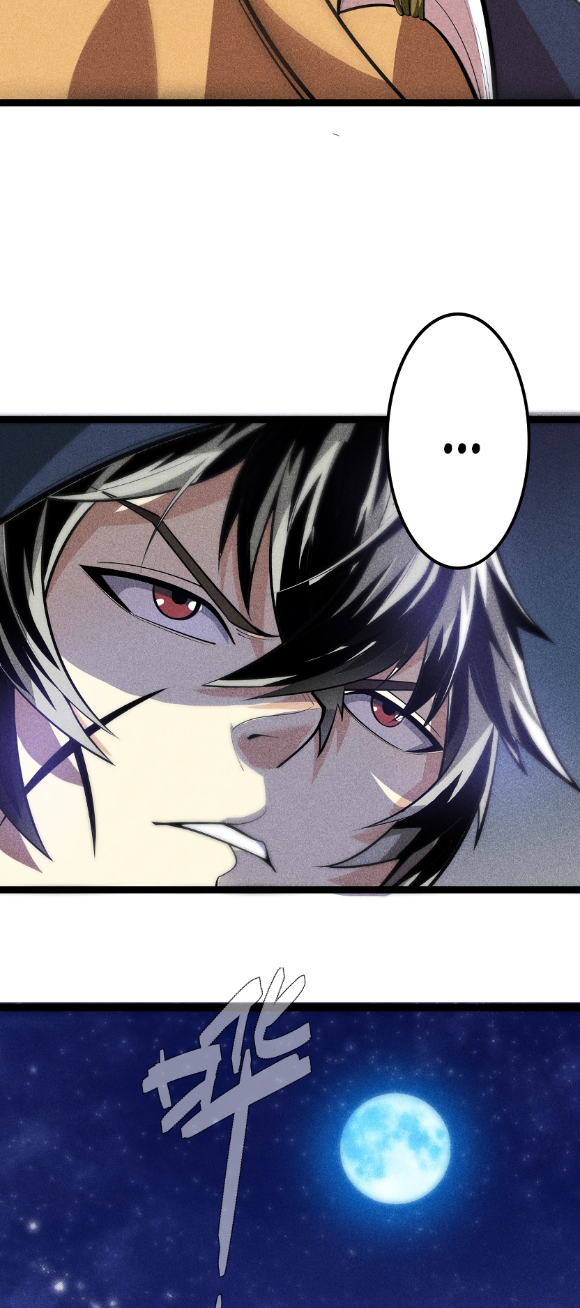 Глава 5 - страница 62