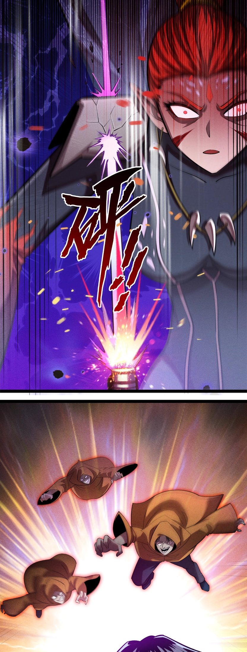 Глава 6 - страница 44