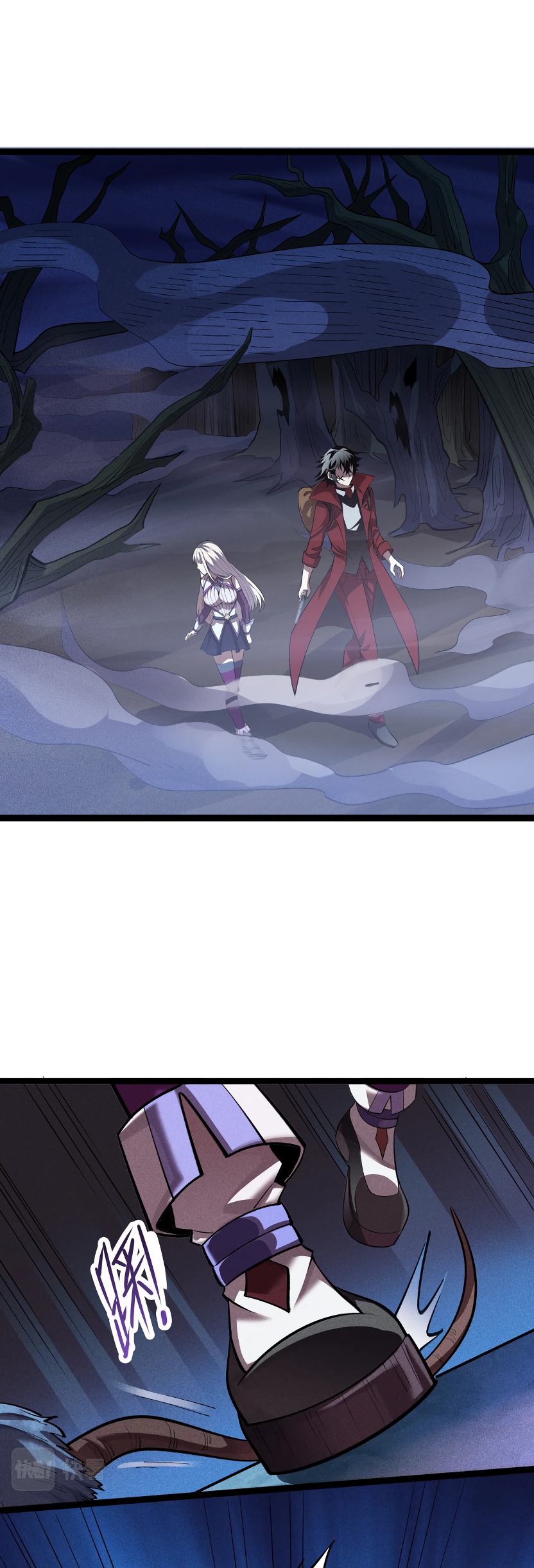 Глава 6 - страница 8