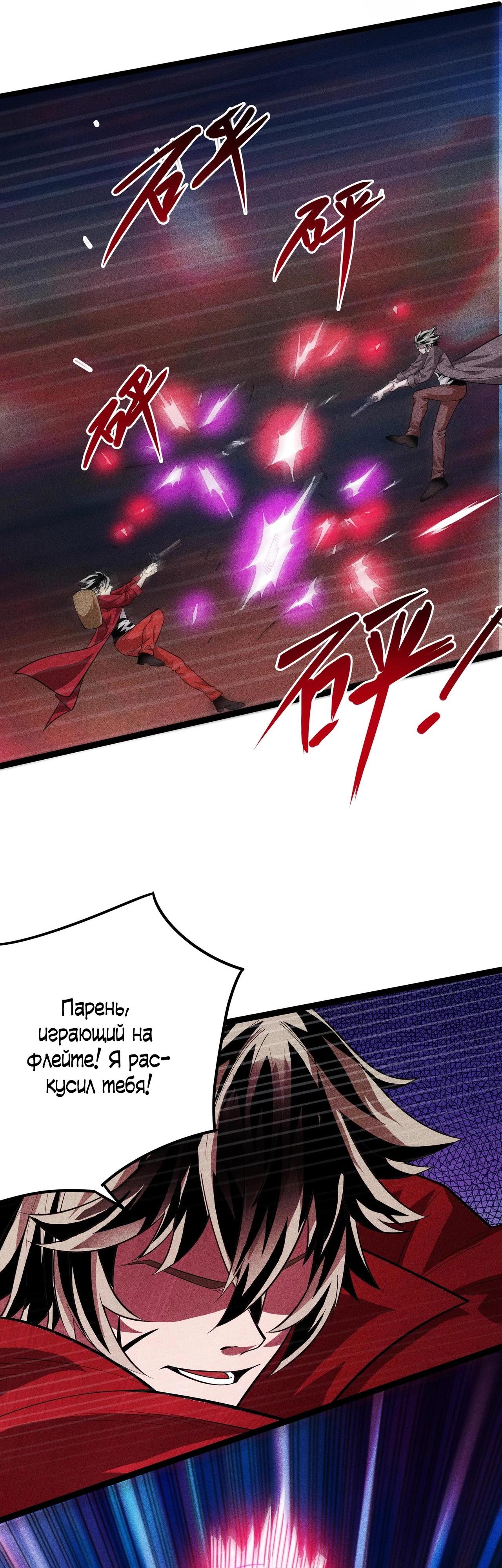 Глава 7 - страница 15