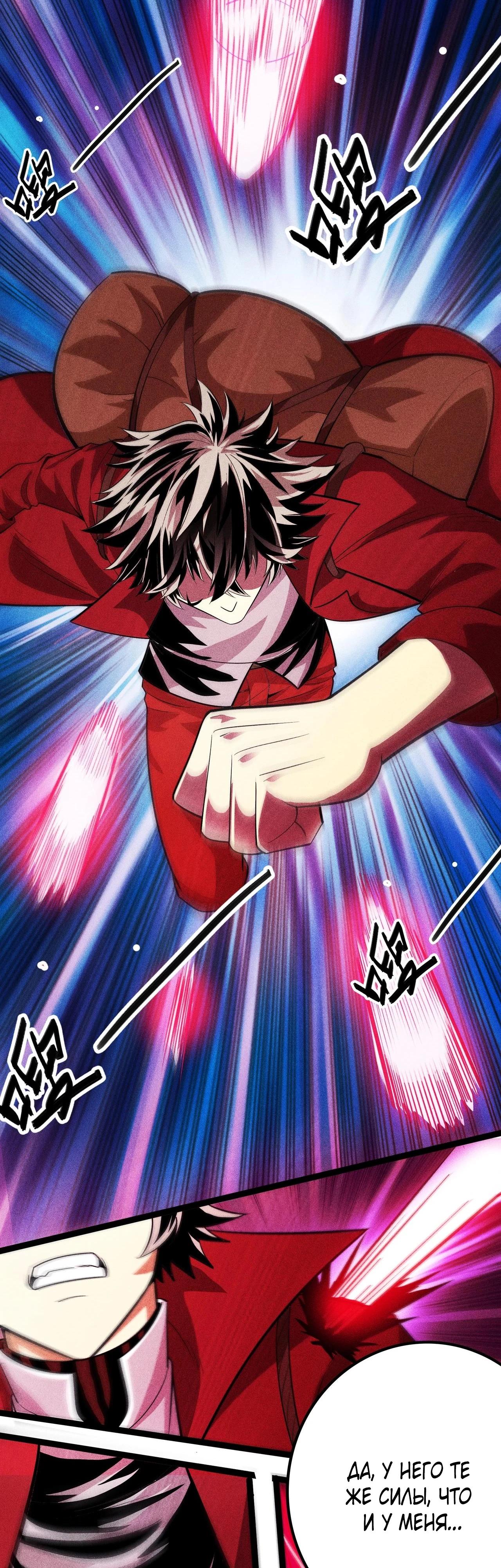 Глава 7 - страница 16