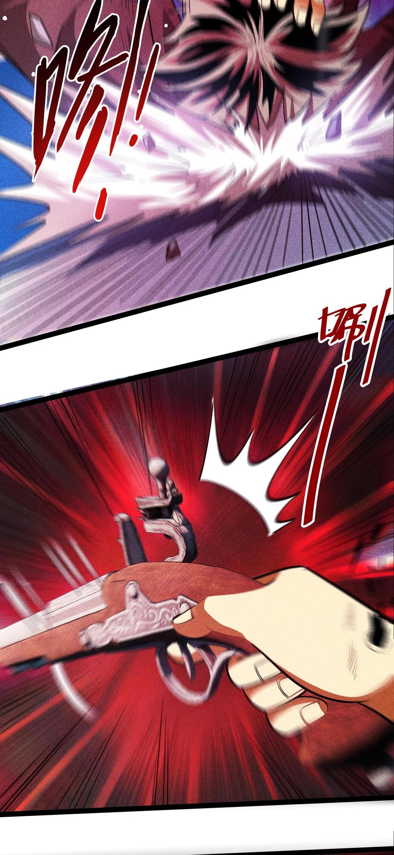 Глава 7 - страница 19