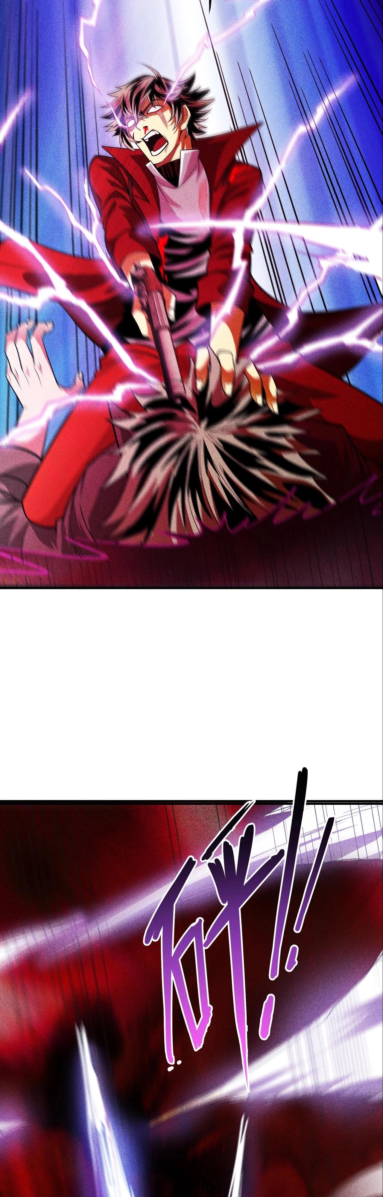 Глава 7 - страница 21