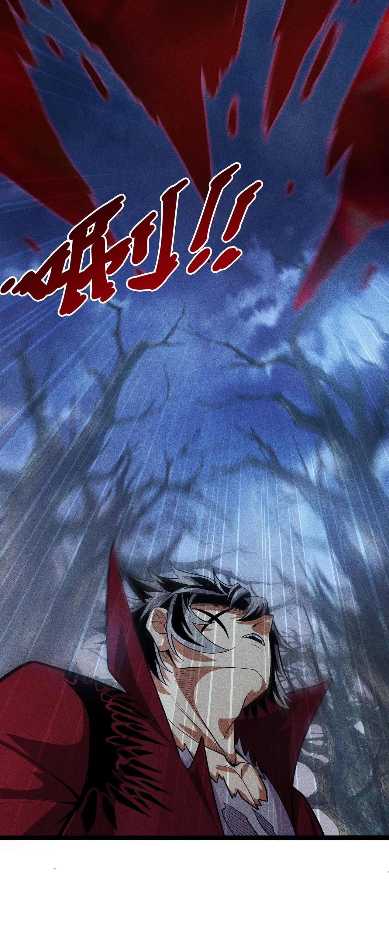 Глава 7 - страница 33