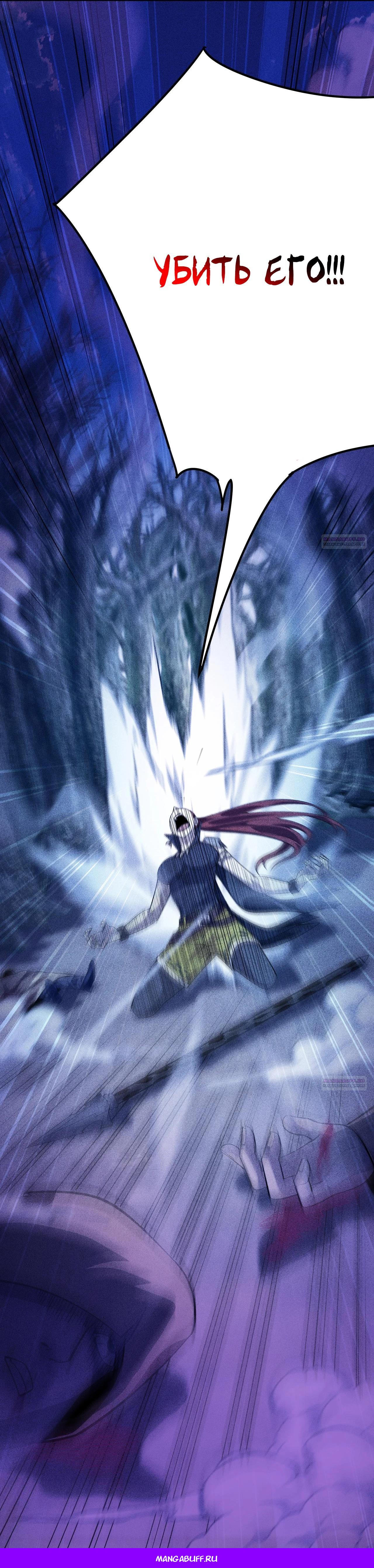 Глава 7 - страница 43