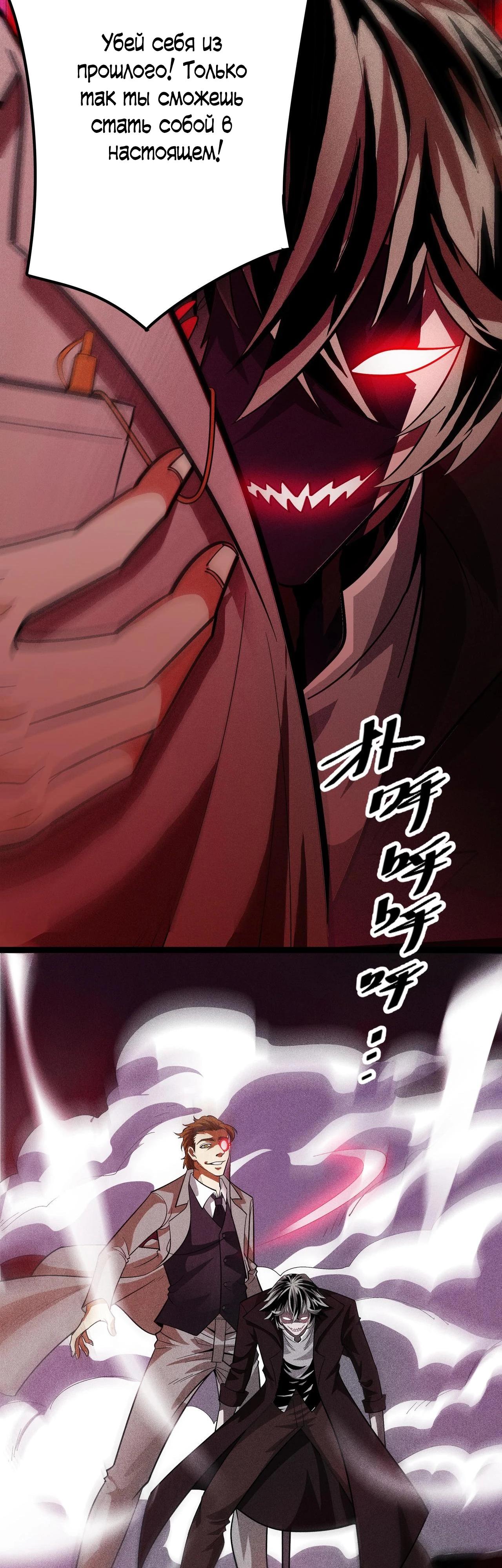 Глава 7 - страница 7