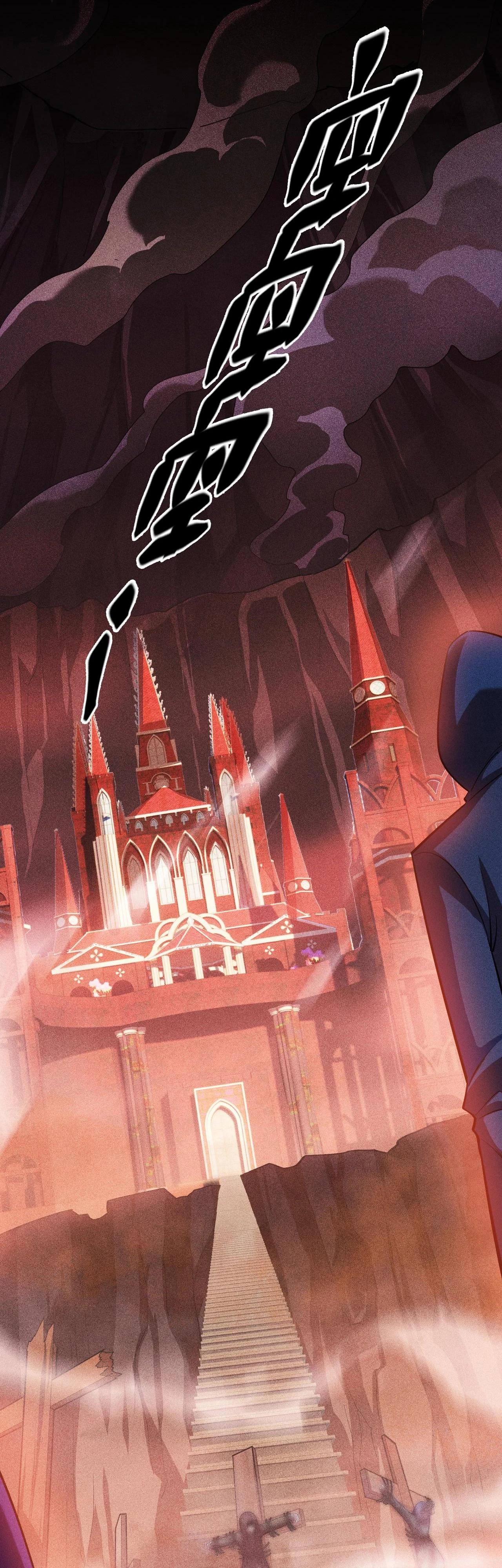 Глава 8 - страница 14