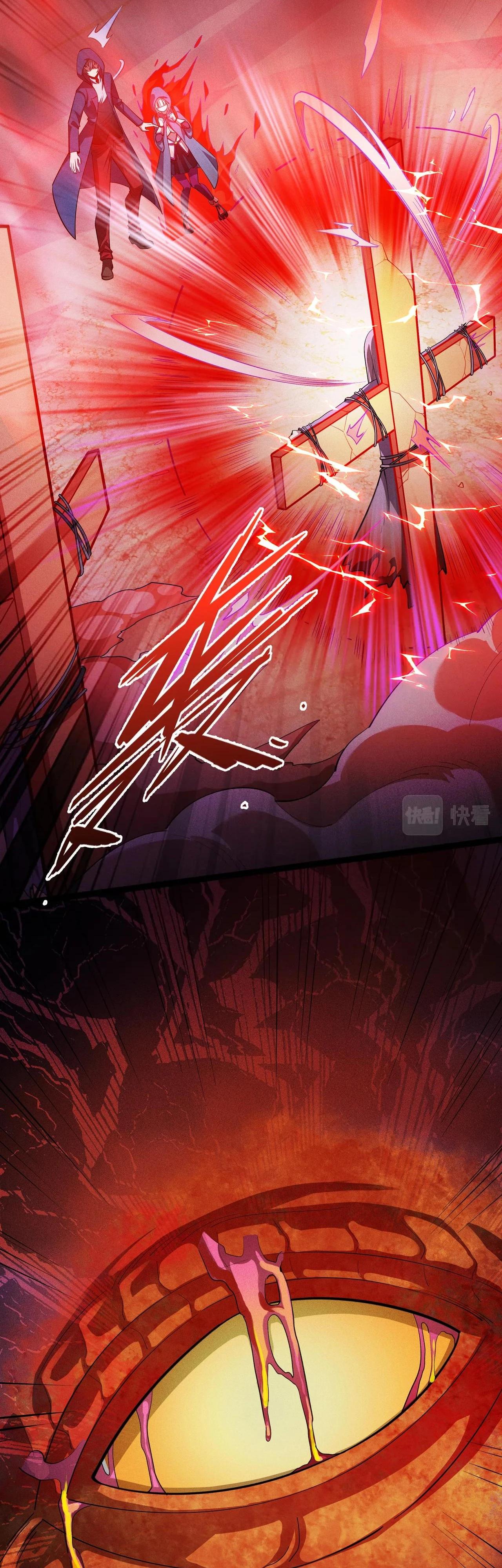 Глава 8 - страница 19