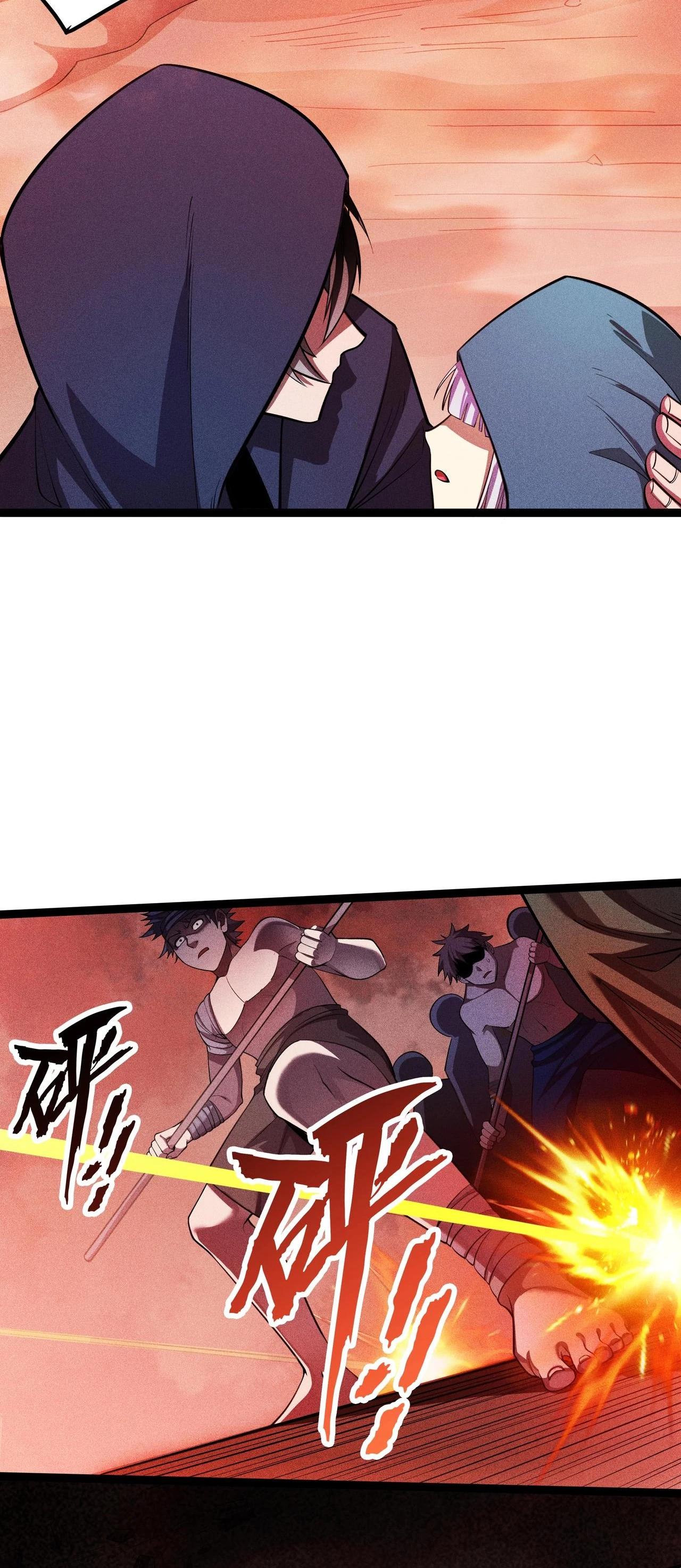 Глава 8 - страница 23