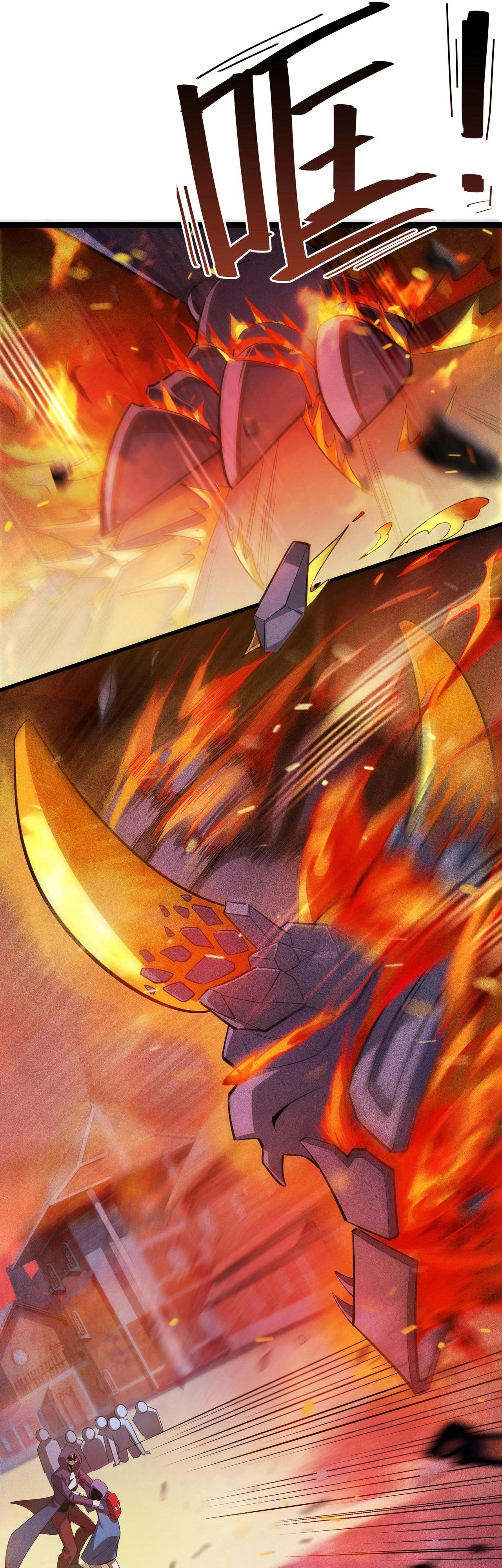 Глава 8 - страница 33