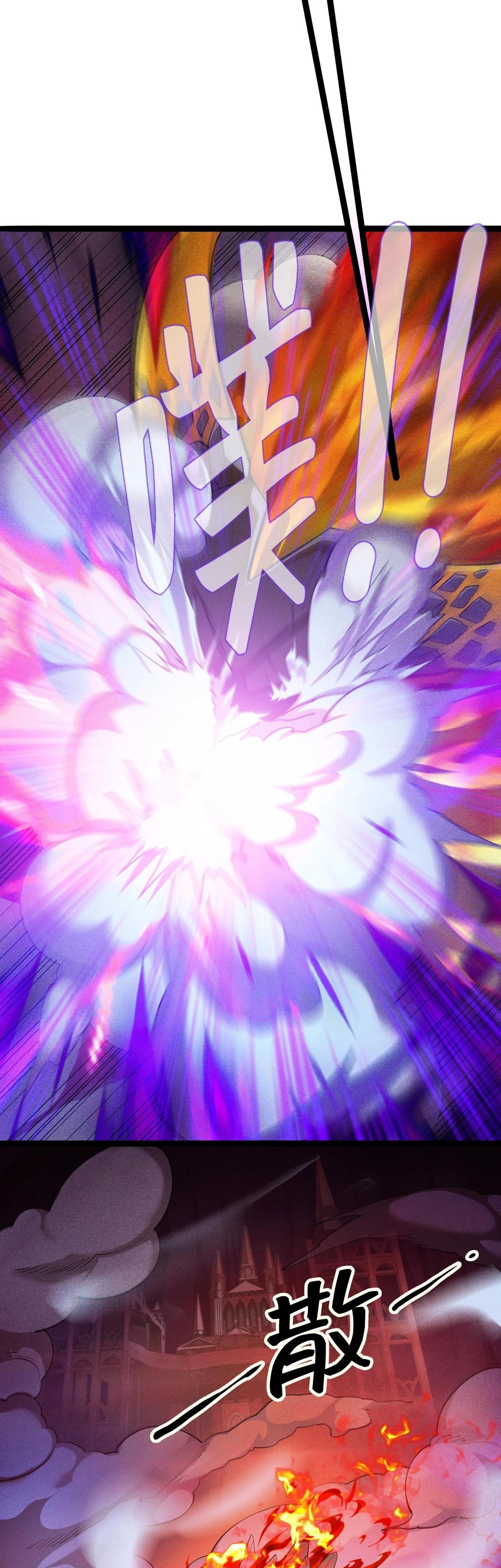 Глава 8 - страница 44