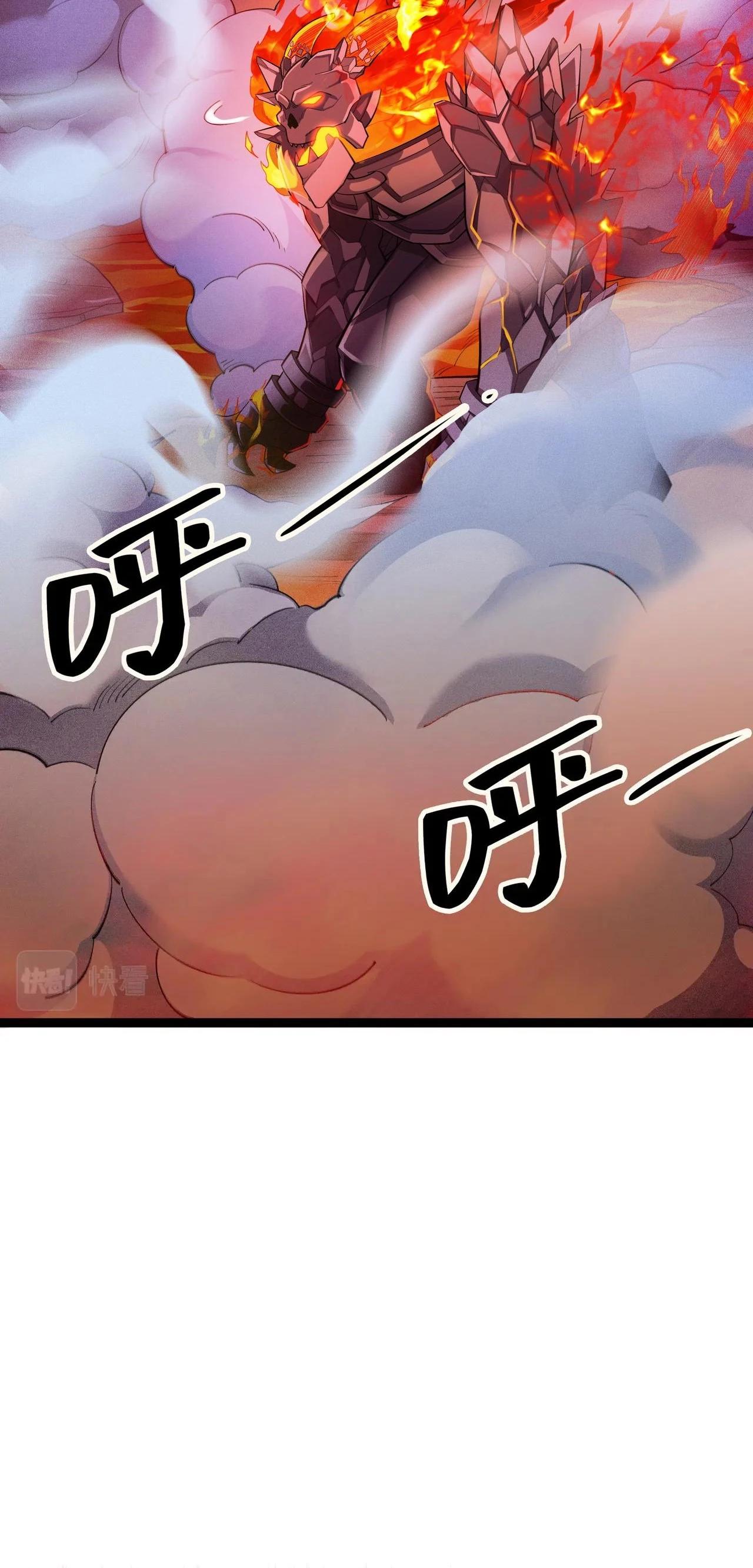 Глава 8 - страница 45