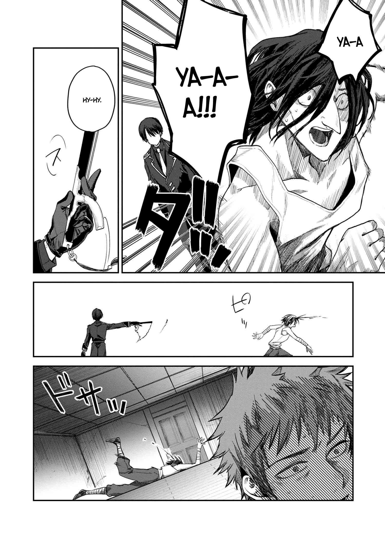 Глава 1 - страница 39