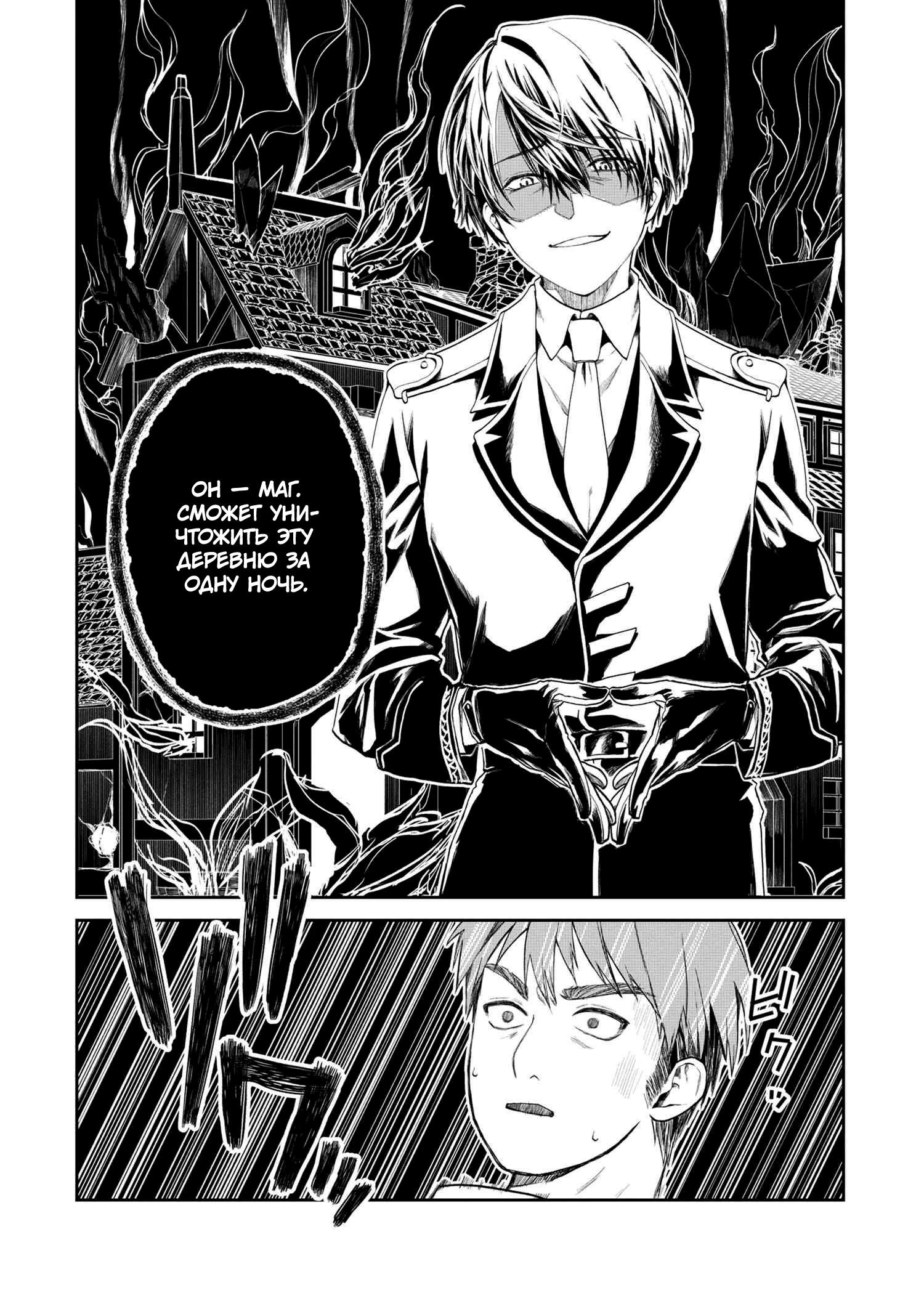 Глава 2.2 - страница 12