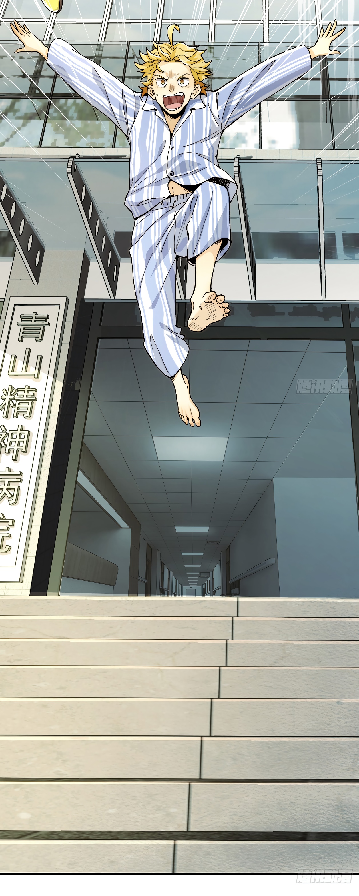 Глава 1 - страница 15