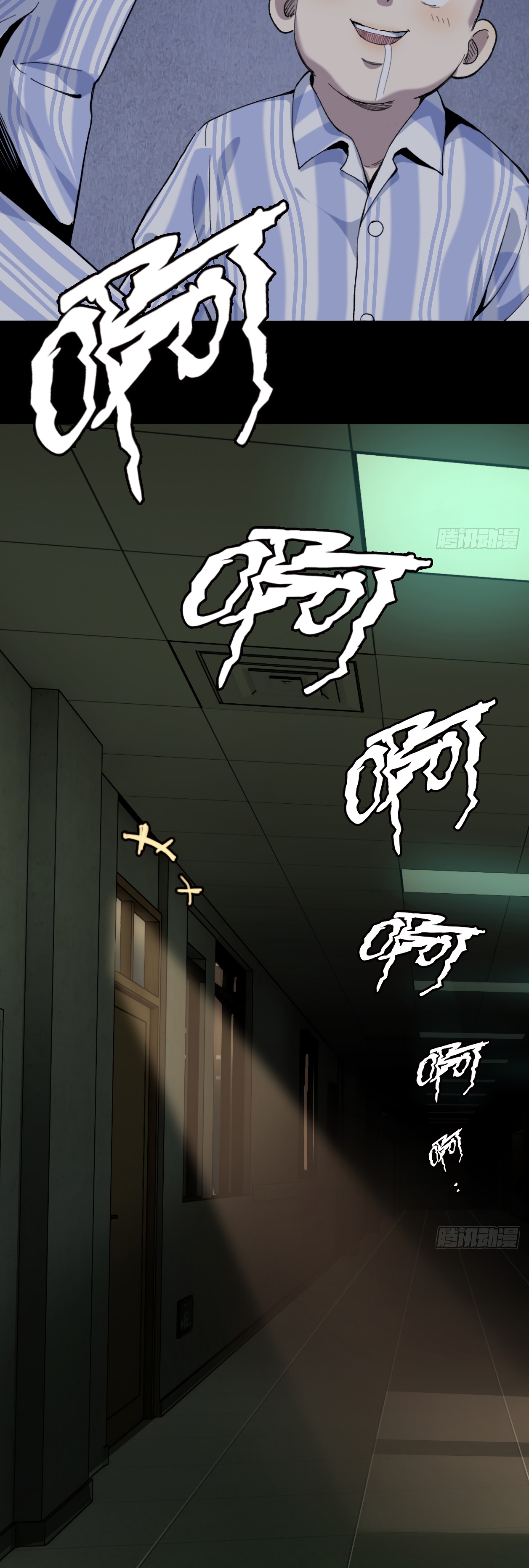 Глава 1 - страница 25